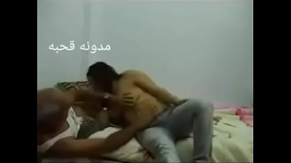 Hot Egyptian arab sex my Tube