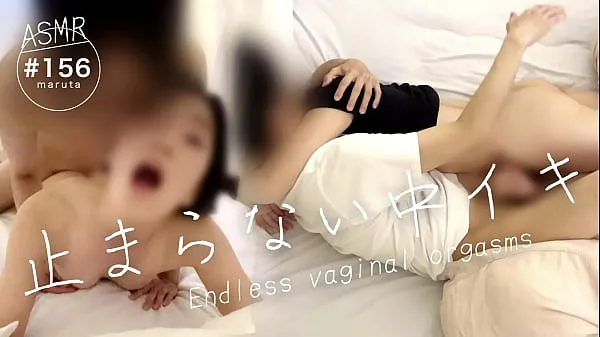 ホットなUnstoppable vaginal orgasm]"Yeah Iku! Stop it, please! "Amateur couple enjoying fantasy play |Consecutive orgasms while enduring pant voice[For full videos go to Membership私のチューブ