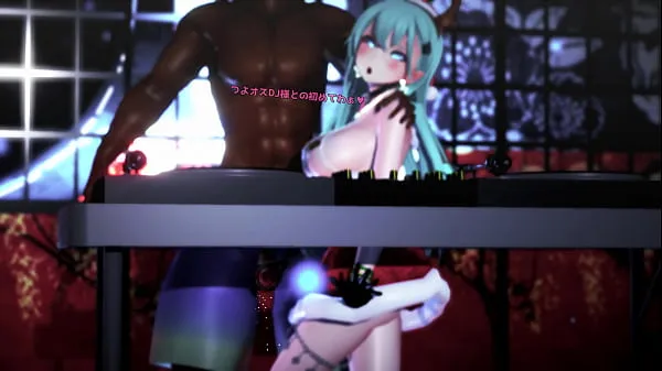 ホットなMMDダンス私のチューブ