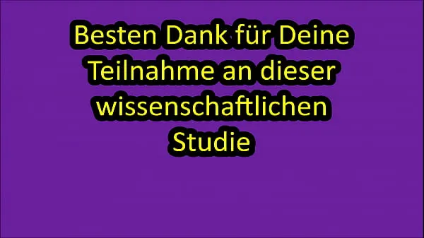 ホットなDie Mantra Studie (German, audio only私のチューブ